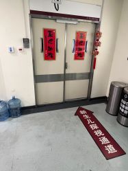 -复旦大学附属妇产科医院(杨浦院区)