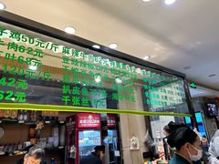 -合记烩面(人民路店)