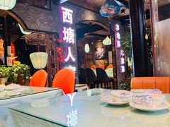 -西塘人家•黑金冠本地好店