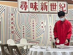 -丰鲤楼•闽南茶楼(仟禧汇店)