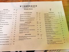 菜单-B'Churrasco Brazilian BBQ Restaurant Melbourne