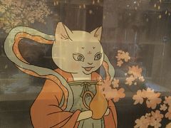 -唐猫庭院·千年陕菜(大唐不夜城店)