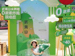-万达广场(厦门湖里店)