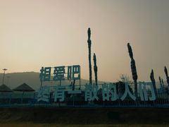 -环球动漫嬉戏谷