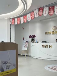 -杭州整形医院·国际部