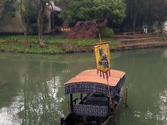 -西溪国家湿地公园