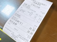 -志亮灌汤蒸饺·清真(庙后街店)