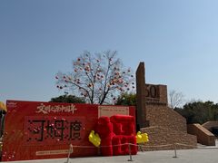 -河姆渡遗址博物馆