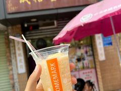 -成裕雪糕店(士多店)
