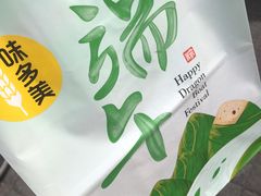 -味多美蛋糕(马家堡永辉店)