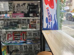 -藤原肠粉店