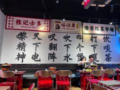 -沙胆彪炭炉牛杂煲(成都玉林店)