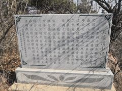 -沈阳辉山风景区