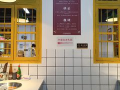 -芈重山老火锅(广州首店)