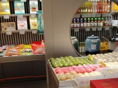 -乾芝斋·苏式糕点·碧螺春茶酥(平江路店)