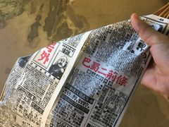 -乐乐姐超级土豆(中关村5号店)
