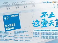 -万达广场(济南魏家庄店)