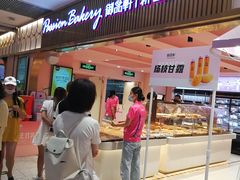 -御品轩(汉神购物广场店)