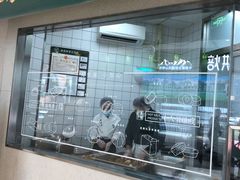 门面-泸溪河桃酥(鄞州高新宝龙店)