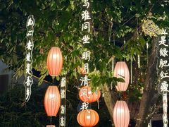 -青果巷历史文化街区