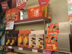 -良枫友信(陈家祠店)