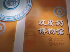 -民信老铺(华盖路店)