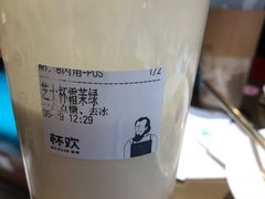 -杯欢制茶(三里屯店)