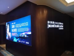-林肯爵士乐上海中心 Jazz at Lincoln Center Shanghai