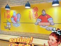 -吉品合酥脆烤饼(哈西金街店)