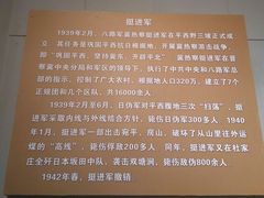 -平西抗日烈士陵园