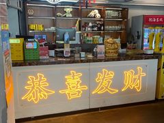 -成都瓜串串(华强北店)