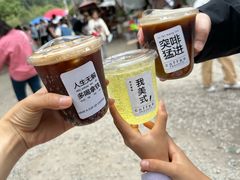-上坦村