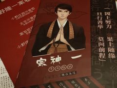 -LIENOW来闹密室剧本推理&狼人杀(东方亿象城店)
