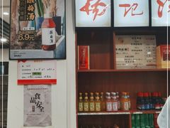 -杨记清芳牛肉拉面(宝龙广场店)