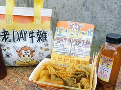 -老day牛杂(官也街总店)