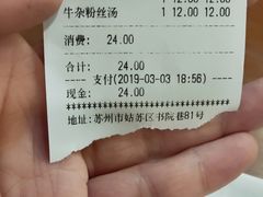 -小姜锅贴(凤凰街店)