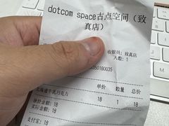 -dotcom coffee古点咖啡(致真大厦店)