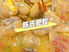 -陈氏肥蛤(小纬六路总店)