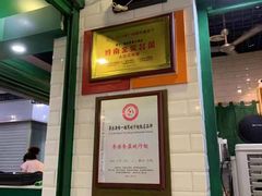 -食盈碗仔翅(星玺广场店)