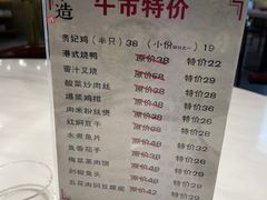 -潮人姐妹轩(海宁路店)