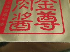 -麦当劳(铜锣湾店)
