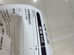 -古茗(东鼓道店)