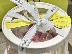 -WenTinG文汀·半糖蛋糕(合生汇店)