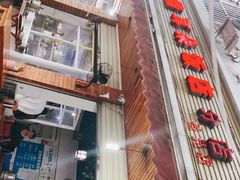 -赵姐猪耳朵饭店