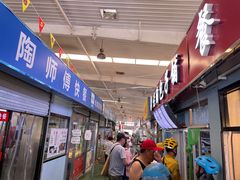 门面-老陶包子铺(南大西南村店)