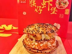 -麦当劳(烟台海港路店)