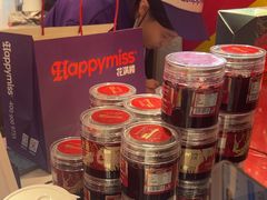 -HappyMiss花满楼·鲜花饼·鲜花茶·伴手礼(上海环球港店)