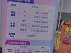 -星舰梦航(广百广场荔胜店)
