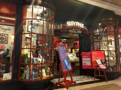 -西西弗书店&矢量咖啡(壹方购物中心店)