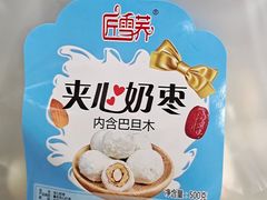-旭文特产专卖店(张北店)